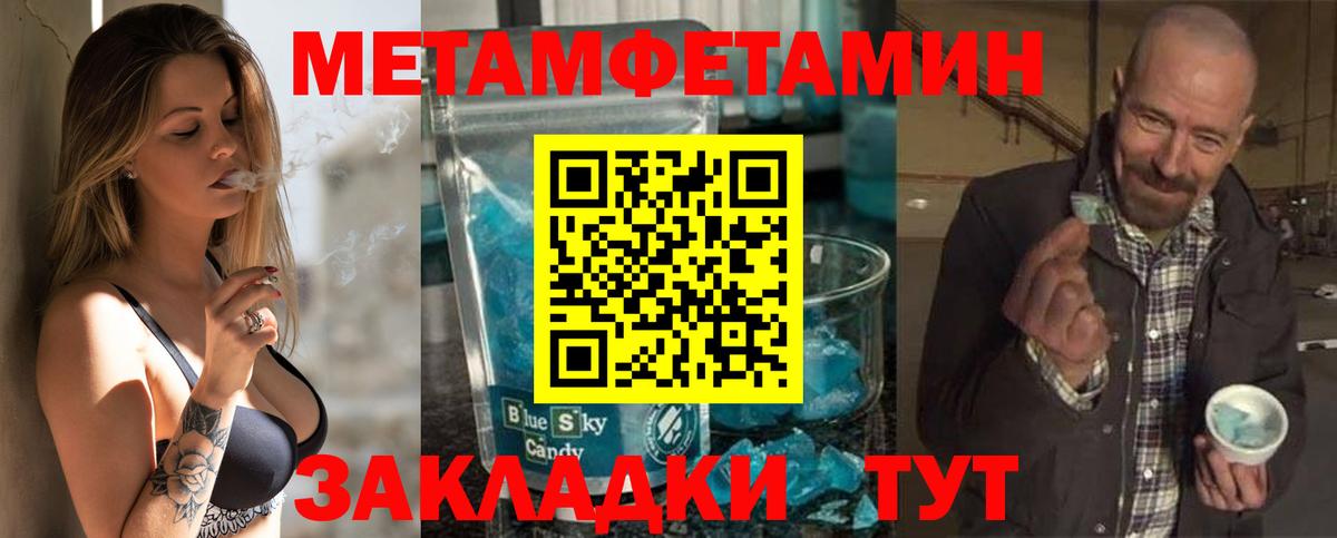 Amphetamine VHQ Сосновоборск