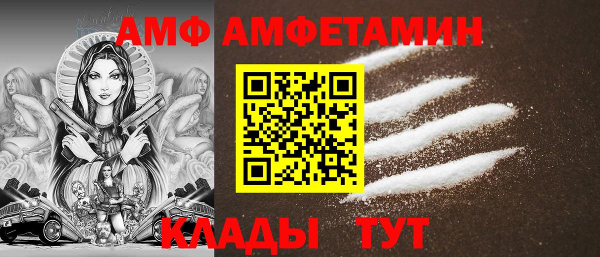 A-PVP СК   Вход с VPN  Каннабис  NBOMe  ГАШИШ  МЕФ   Сосновоборск  Героин 