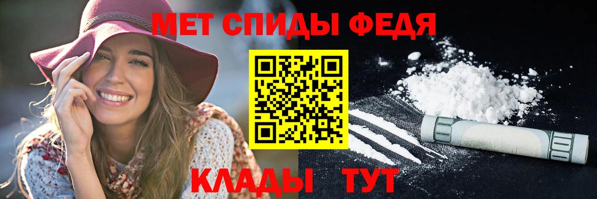 Амфетамин  Вход с VPN  Сосновоборск  АМФ VHQ 