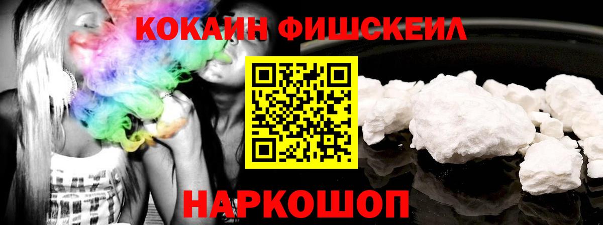 КОКАИН Эквадор  Вход с VPN  Сосновоборск  КОКАИН VHQ 