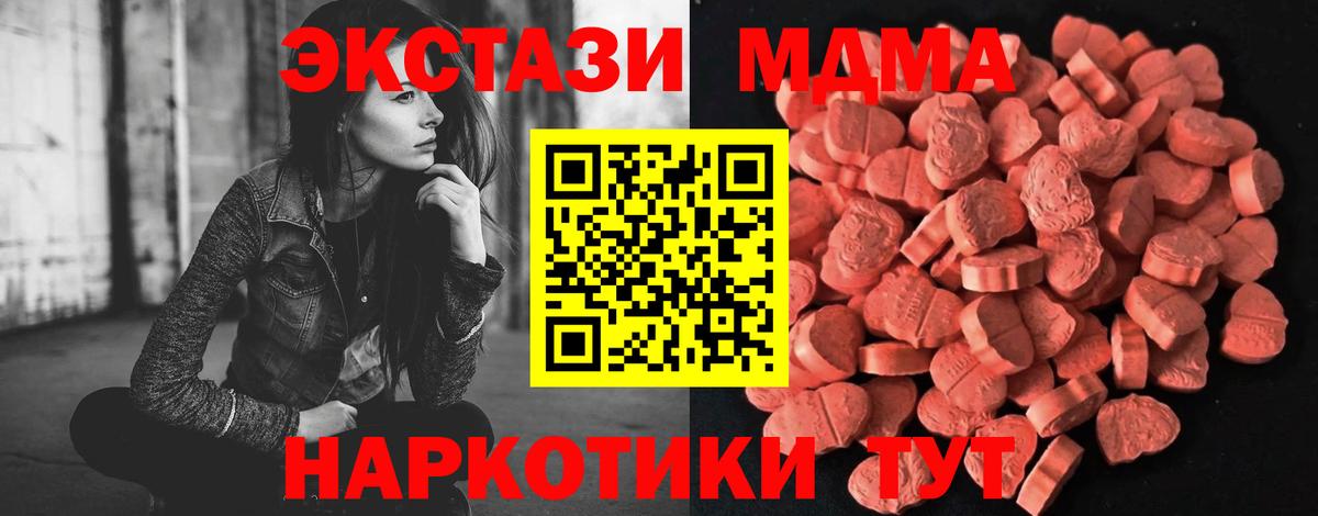 ЭКСТАЗИ Cube Сосновоборск