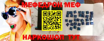 MESCALINE Свободный