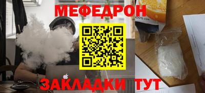 MESCALINE Свободный