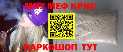 индика Северобайкальск