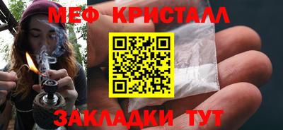 индика Северобайкальск