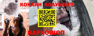 тгк Севастополь
