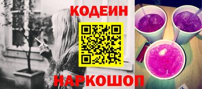 MESCALINE Рыбинск