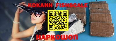 тгк Севастополь