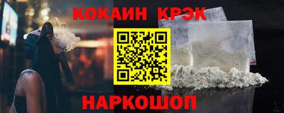 индика Северобайкальск