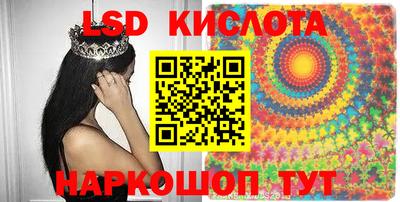 тгк Севастополь
