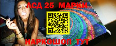 индика Северобайкальск