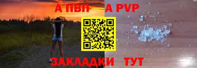 тгк Севастополь