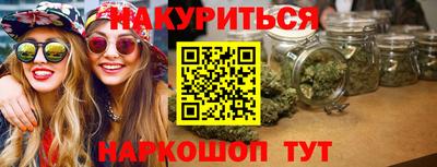 тгк Севастополь