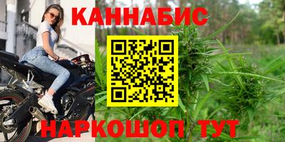 индика Северобайкальск