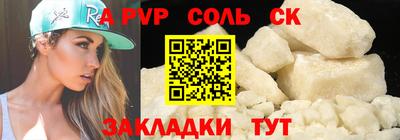 тгк Севастополь