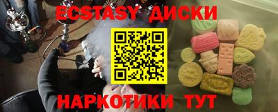 тгк Севастополь