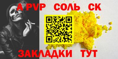 тгк Севастополь