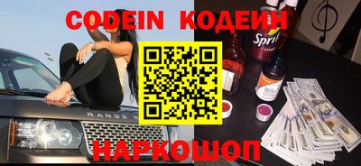 тгк Севастополь
