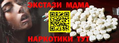 индика Северобайкальск
