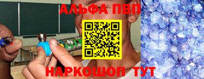 MESCALINE Рыбинск