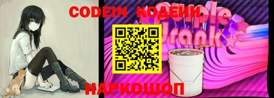 индика Северобайкальск