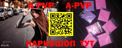 индика Северобайкальск