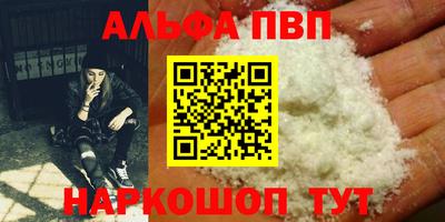 Альфа ПВП Рязань