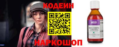MESCALINE Свободный