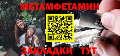 индика Северобайкальск
