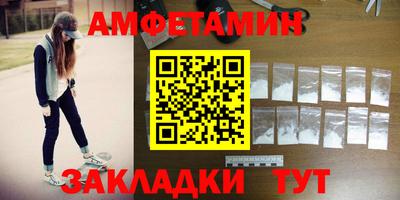тгк Севастополь