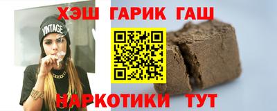 индика Северобайкальск