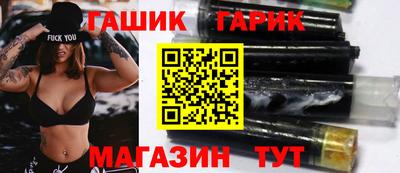 индика Северобайкальск