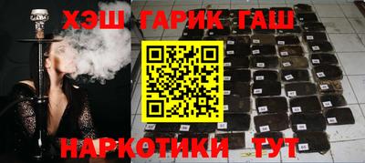 тгк Севастополь