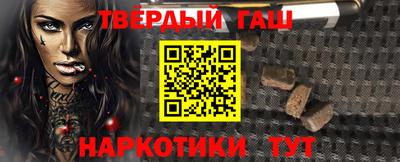 тгк Севастополь