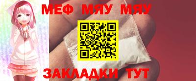 индика Северобайкальск