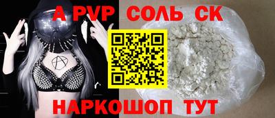 тгк Севастополь