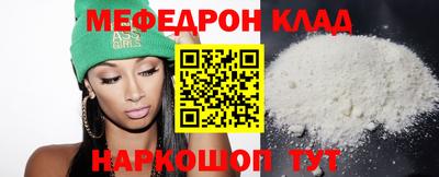 индика Северобайкальск