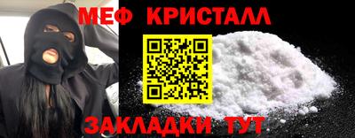 MESCALINE Свободный