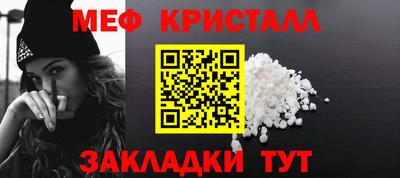тгк Севастополь