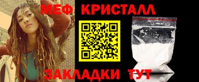 MESCALINE Свободный
