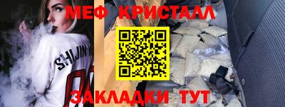 MESCALINE Свободный