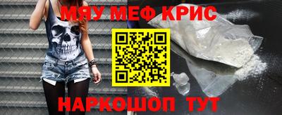 индика Северобайкальск