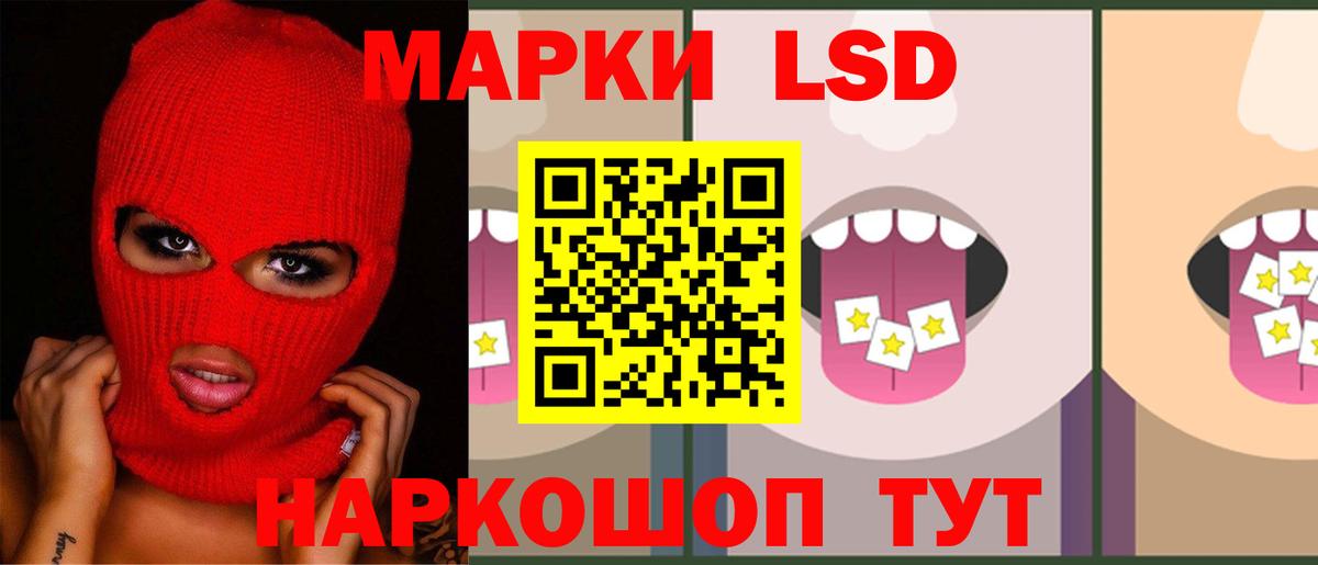 LSD-25 экстази  Вход с VPN  ЛСД экстази кислота  Сосновоборск  LSD-25 экстази ecstasy 
