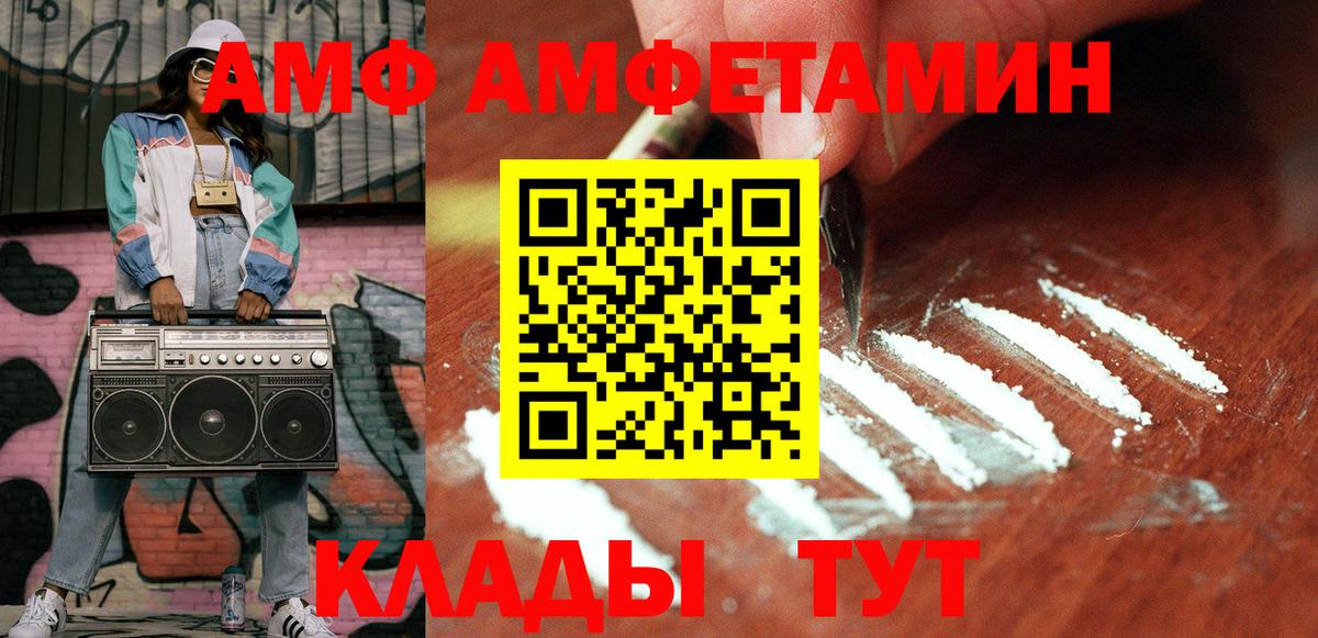МЕТАМФЕТАМИН витя  Вход с VPN  МЕТАМФЕТАМИН витя  Метамфетамин  Сосновоборск 