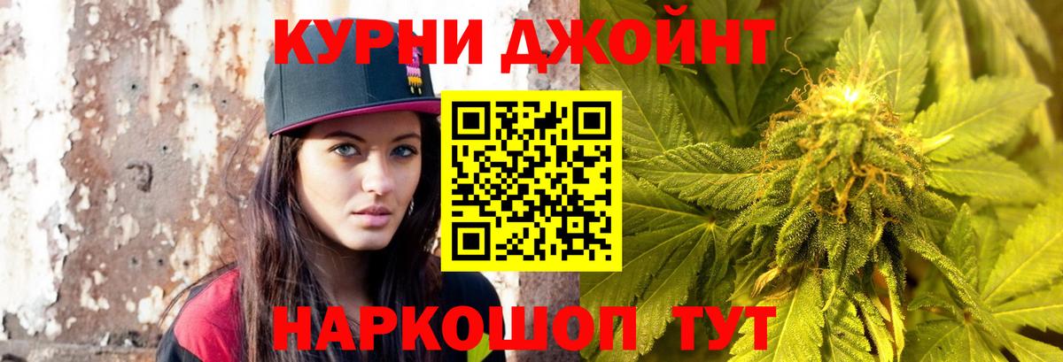 Шишки марихуана THC 21%  Конопля SATIVA & INDICA  Сосновоборск  Вход с VPN  МАРИХУАНА VHQ 