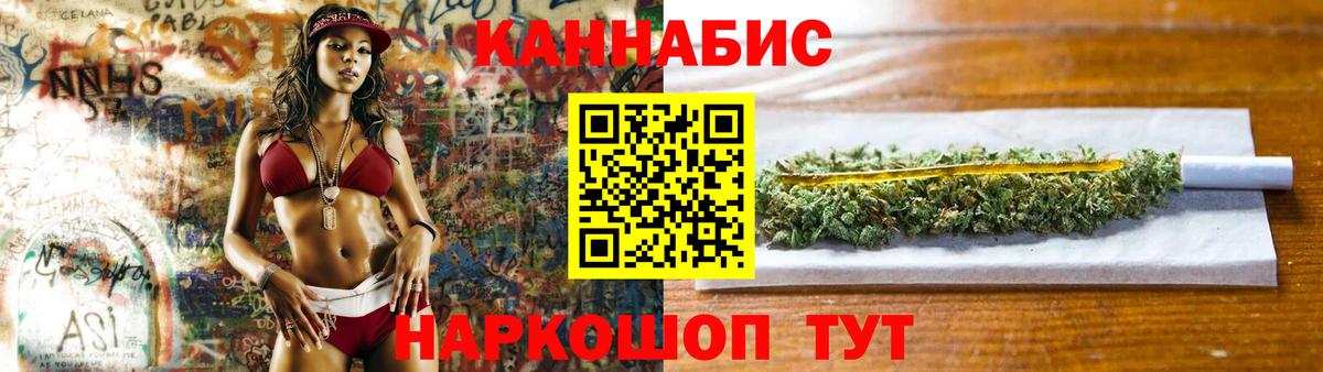 Конопля марихуана Сосновоборск